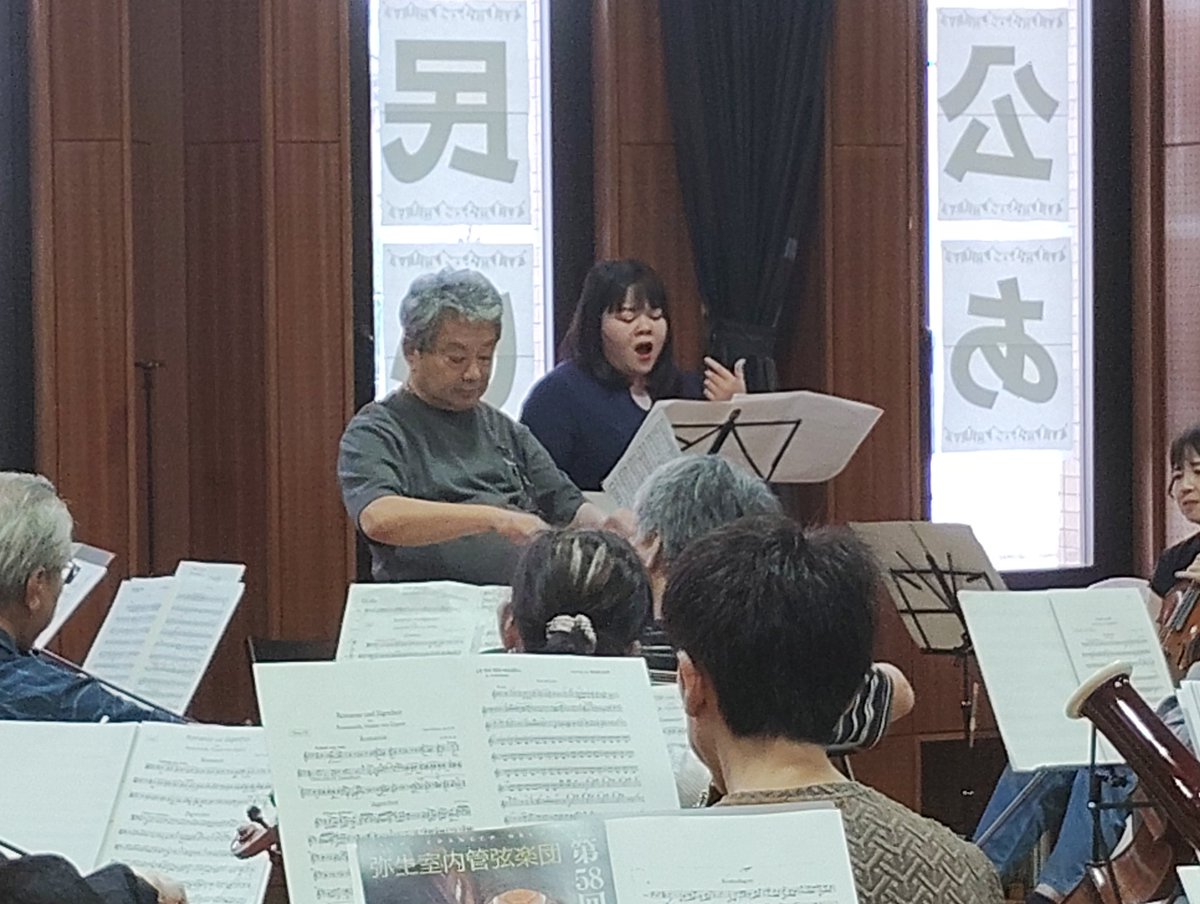 YAYOI_ORCHESTRA's tweet photo. 第58回演奏会まで3週間となりました．
https://t.co/DeHDkj2pc9 https://t.co/kY00ysAfMQ