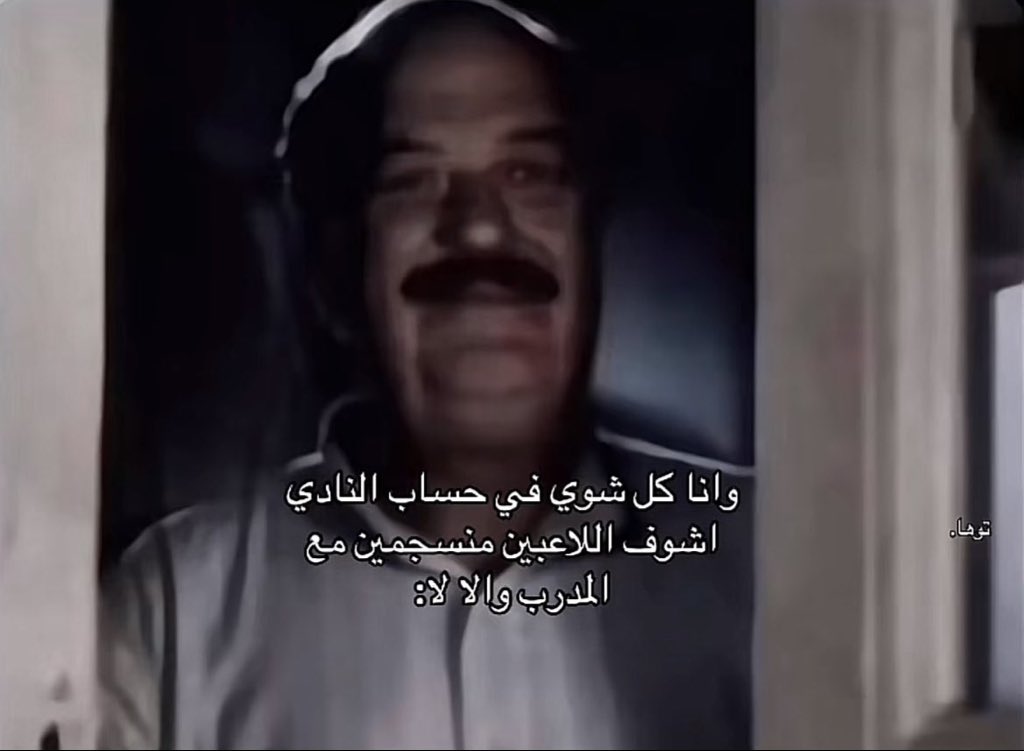 aitihadi's tweet image. حصل