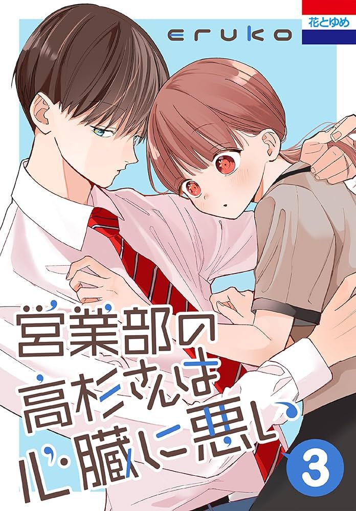 全巻追ってる最高な漫画たち1 