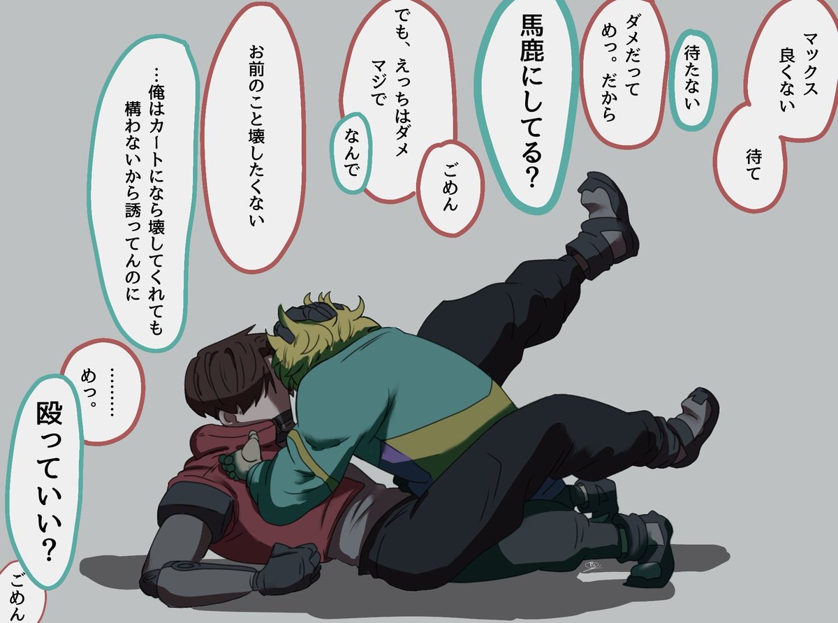 1RDg0FOtML58910's tweet image. 【タップ推奨】
抱いてほしい📺️と抱きたいけど、壊したくない🦾のギャグ🦾📺️