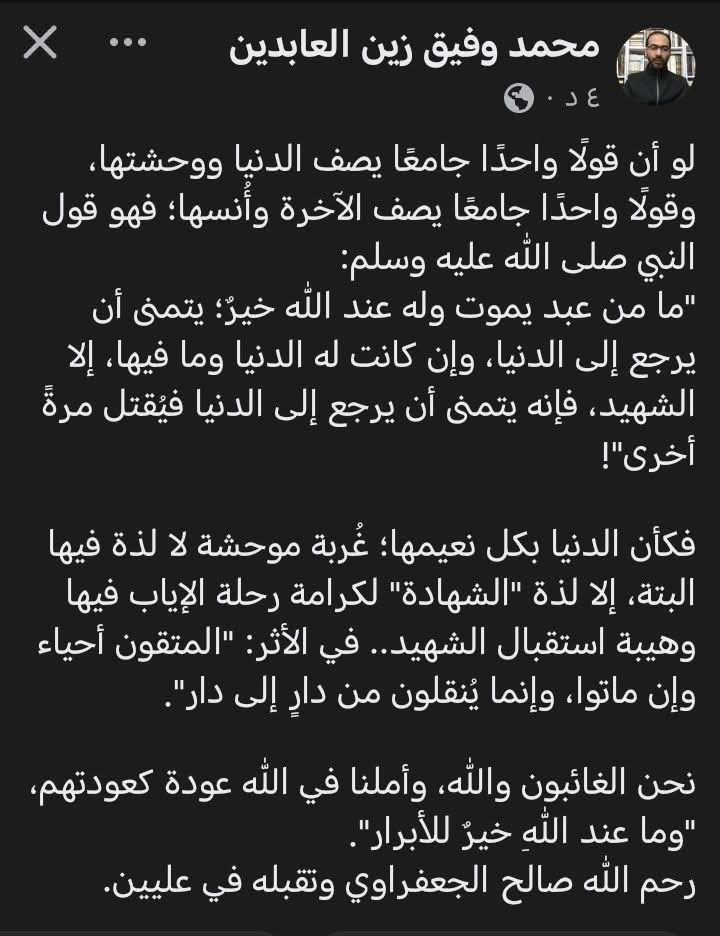 نَجمة tweet media