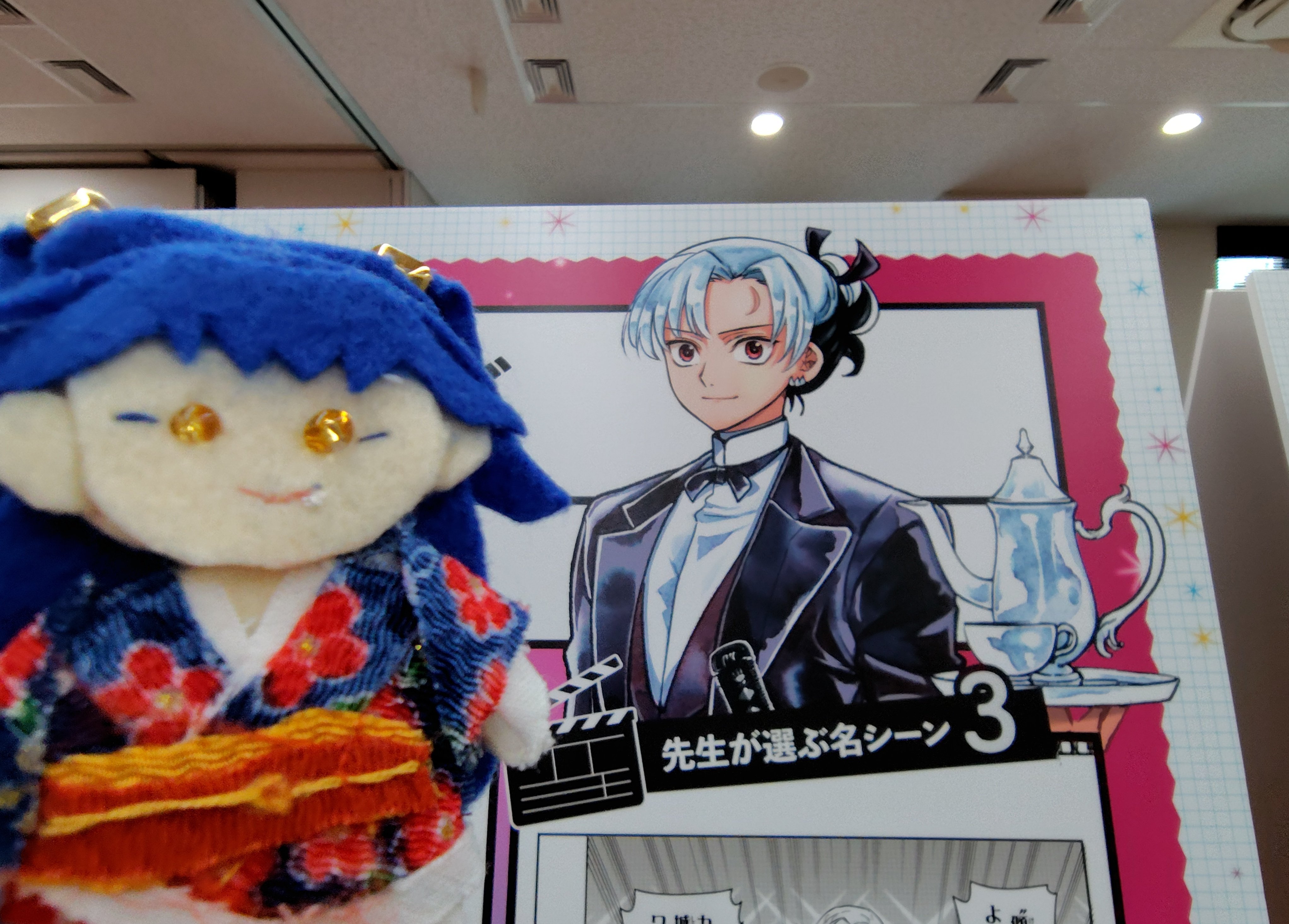 ②⑰ サンデー文化祭2024 缶バッジ 冥天レストラン 竜送りのイサギ