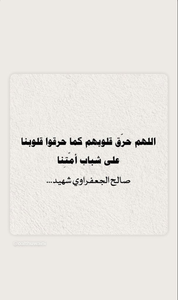 mahaz151's tweet photo. #صالح_الجعفراوي https://t.co/TsM20xhy18
