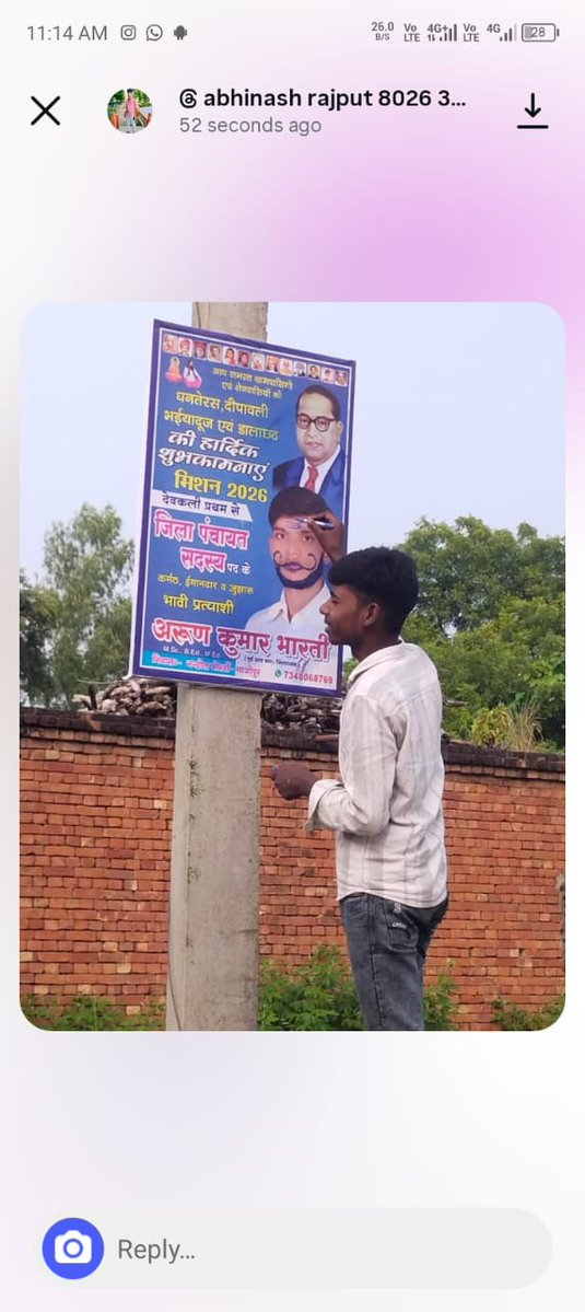 Bahujansenaa's tweet image. गिरफ्तारी तक रिपोस्ट न रुके🖐️🚨

श्रीमान @ghazipurpolice गांव एकावसपट्टी,
थाना सैदपुर निवासी &quot;अभिनाश राजपूत&quot; जो &quot;संविधान निर्माता बाबा साहब भीमराव अंबेडकर जी&quot; के पोस्टर/फोटो के साथ अभद्रता कर रहा है,जो बेहद निन्दनीय कृत्य है !!

इस तरह का कृत्य कर &quot;अभिनाश राजपूत&quot; सामाजिक माहौल…