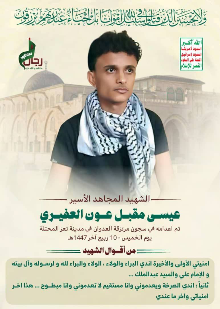 الزامـ...ل باينزل بعد قليل 👀 

نشطوا الحساب من أجل يوصل للكل
 عيسى العفيري يستاهل اكثر