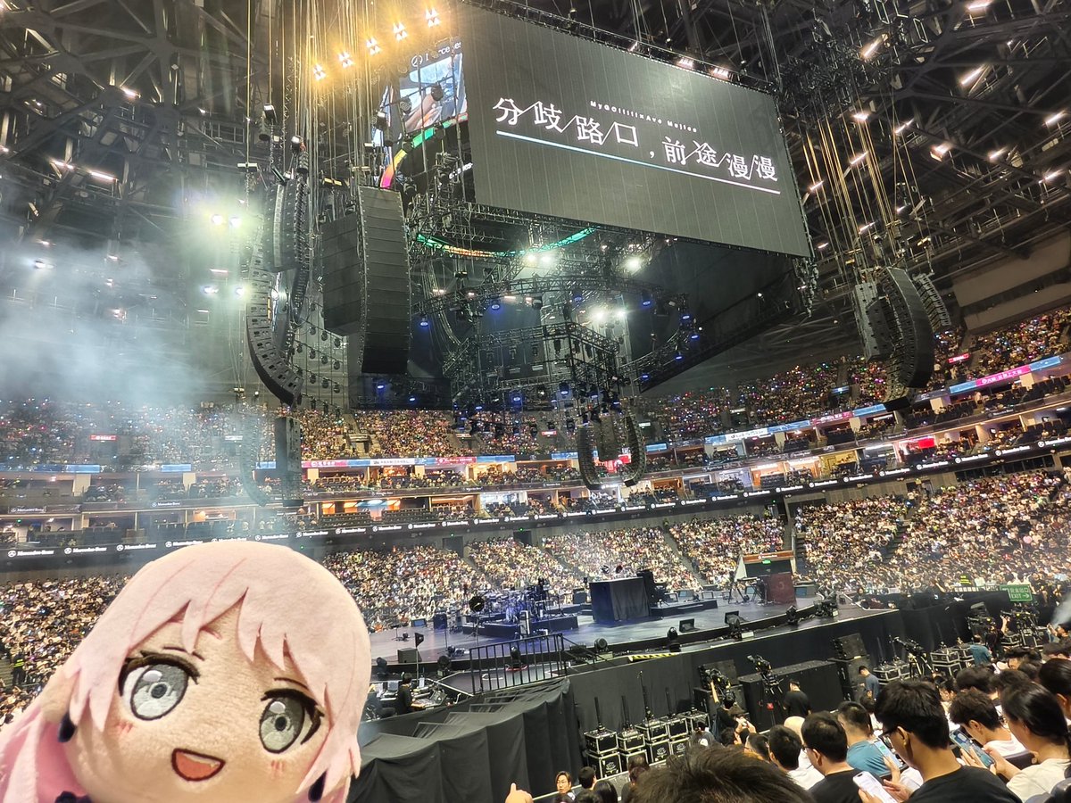 MiZhiHuan's tweet image. 三开终于抢到了day1票，虽然拼尽全力无法肘到day2的票 也算完成了jigo对邦横滨、上海都参与的小目标 每次live都有不一样的体验 也正是这种不同会带来不一样的乐趣 大概这辈子也忘不掉jigo对邦live了 #MyGO_AveMujica_Shanghai_DAY1 #MyGO