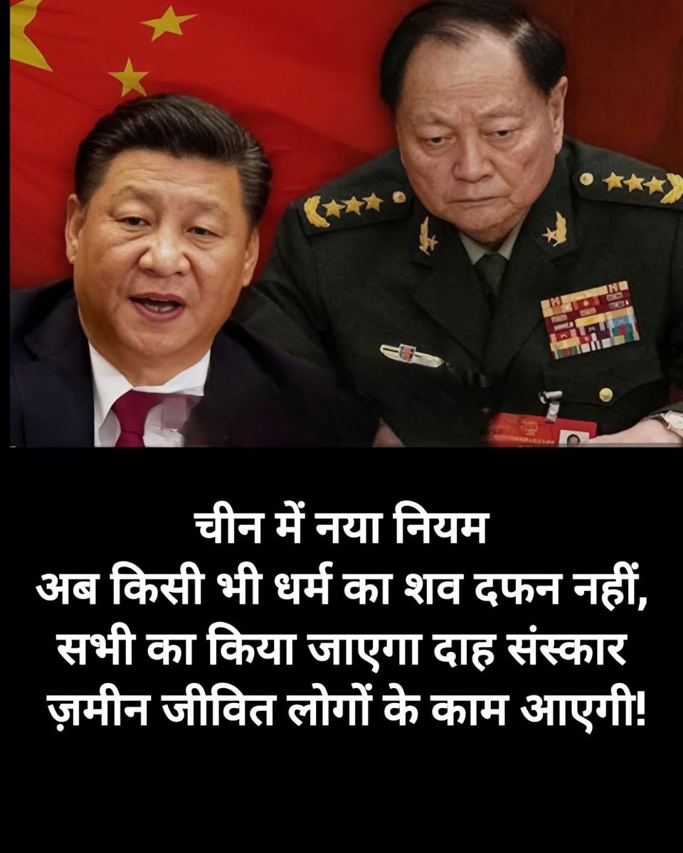 क्या यह हमारे यहाँ पर भी होना चाहिए?