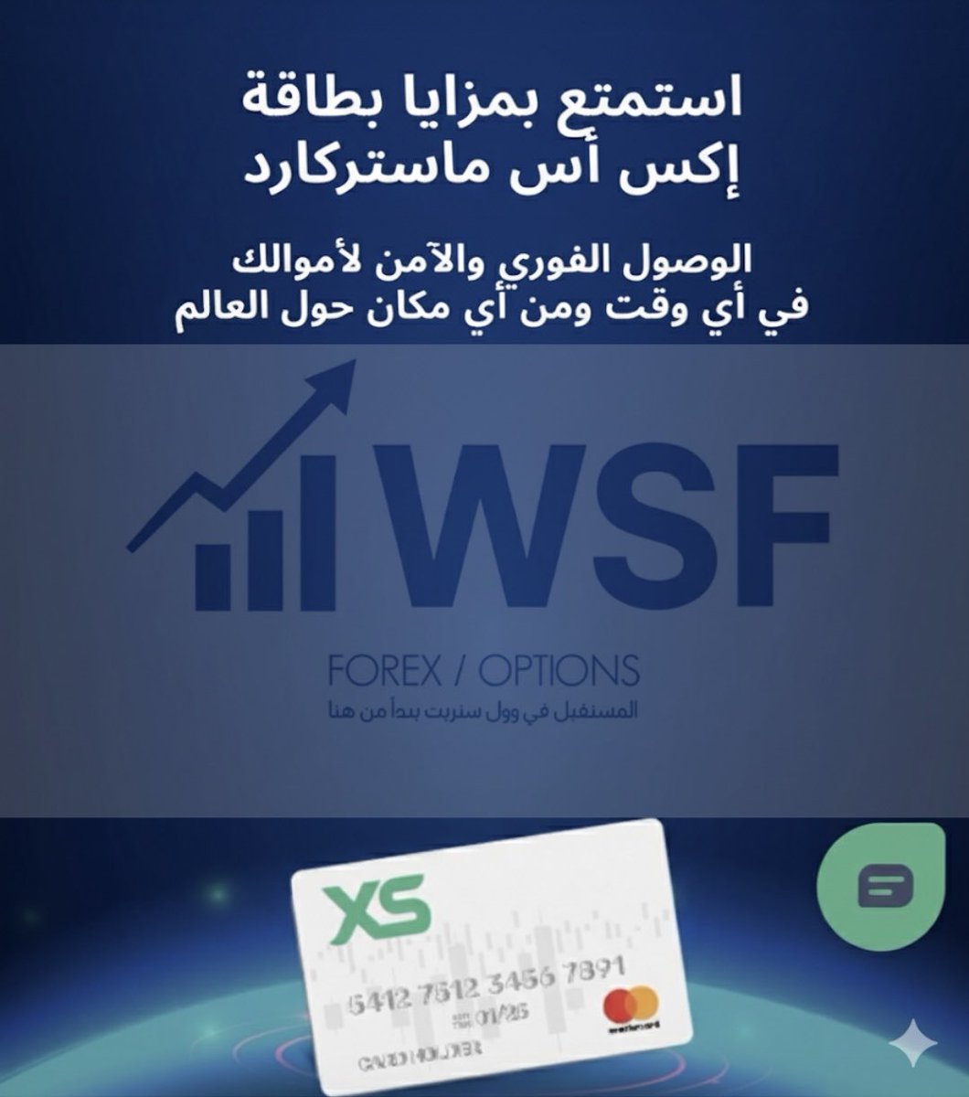 WallStreet الدعم الفني tweet media