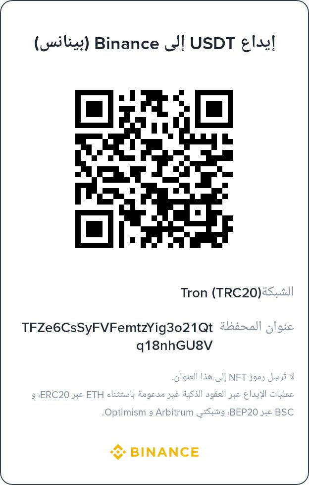 chuffed.org/project/salmaa… I hope you can help me so that I can provide treatment and food for my grandmother and my family. For more than a month I have been asking you for help, but to no avail. Our life is difficult and hard. Nothing is easy.😭💔🇵🇸💔😭😭😭😭😭😭😭😭😭