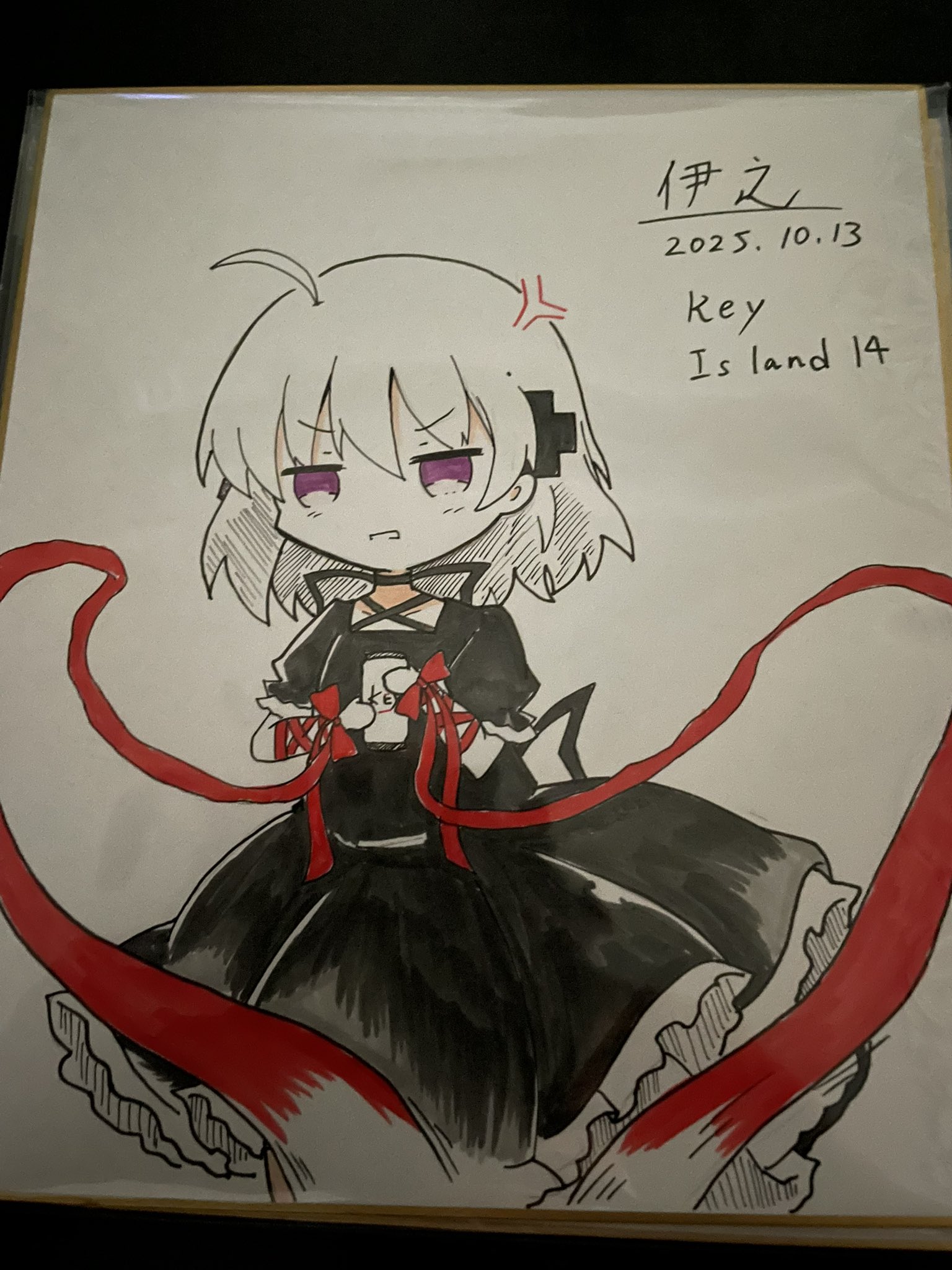 伊之 鍵島お疲れ様でした on X: 