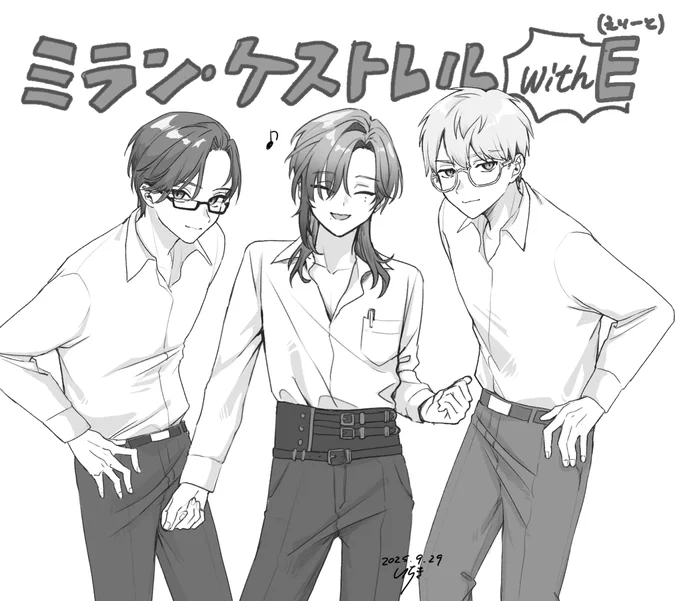 こないだのよちよちエペの絵面を見て思っていたこと 