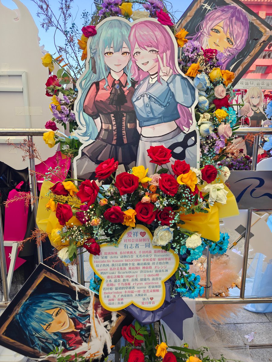 MoxiccAsxx's tweet photo. 横浜と上海でのMyGoとAveMujicaの合同ライブ、4日間も全通しできて本当に最高だった！
今日も拳を上げて天球、春日影、焚音打を合唱できたし、この感動は一生忘れない。
12月のライブでまた会いましょう。
羊神李神王朝了！

#MyGO
#AveMujica
#CRYCHIC
#sumimi https://t.co/mmwZXDxDpQ