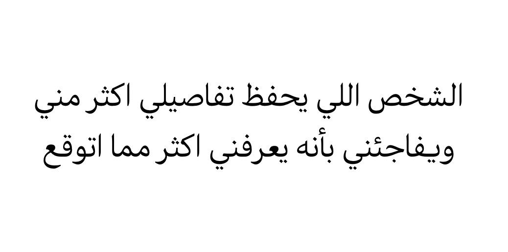 NASSER S. ALHMMASH (@qaqe1111) on Twitter photo 