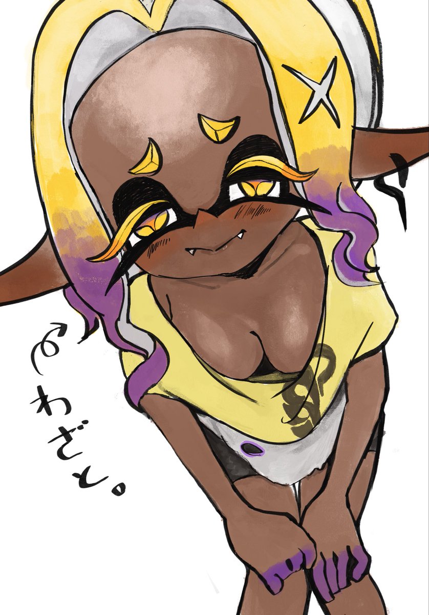 レイダースで好感度マックスになってこれになりたい