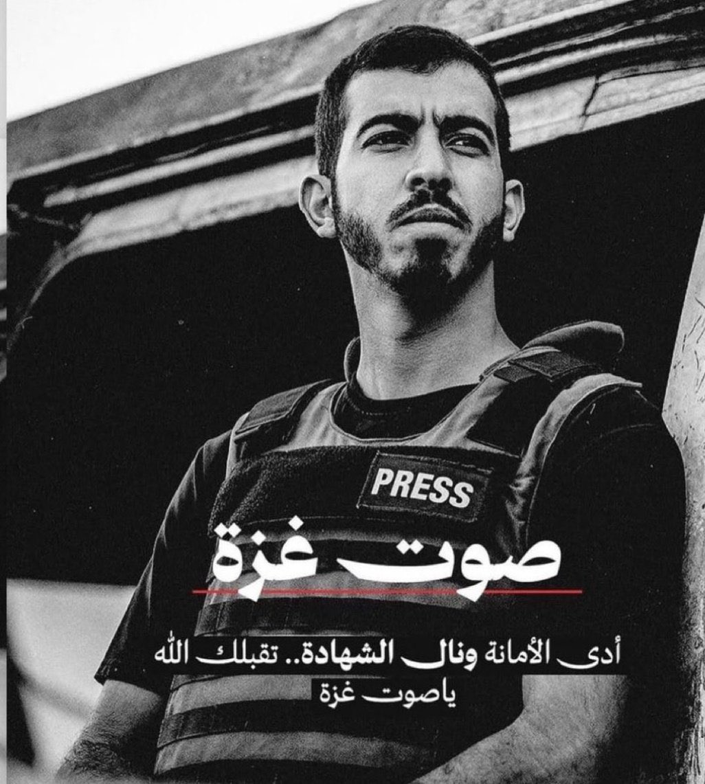 tajalsserosman's tweet photo. الصحفي صالح الجعفراوي
كان صوتا صادقاً متفانيا عن غزة ومع هذا لم يسلم من ألسنة صهاينة العرب حتى بذل روحه و دمه فداء لوطنه .

رحمه الله https://t.co/hbIw9x4stK