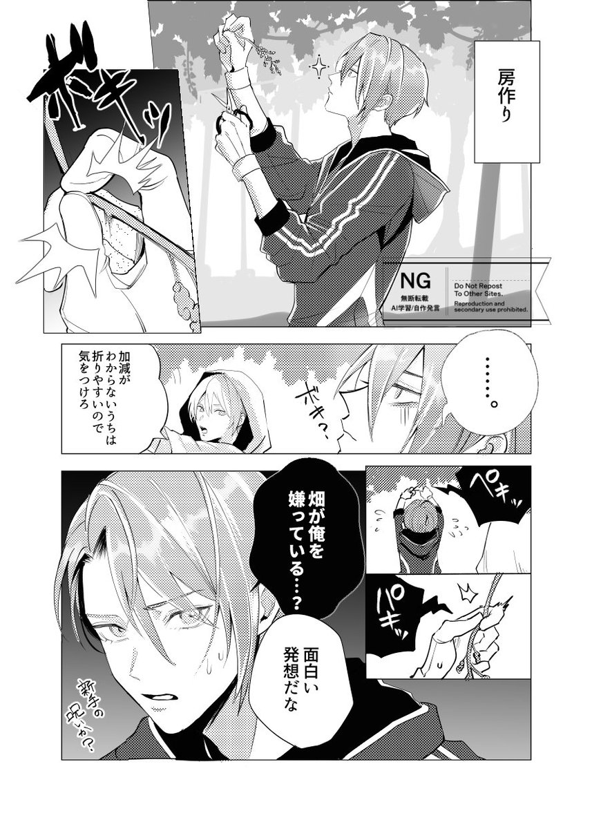ぶどう日記【房作り編】
夏に描いていたらくがきです 