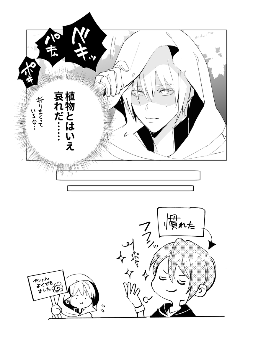ぶどう日記【房作り編】
夏に描いていたらくがきです 
