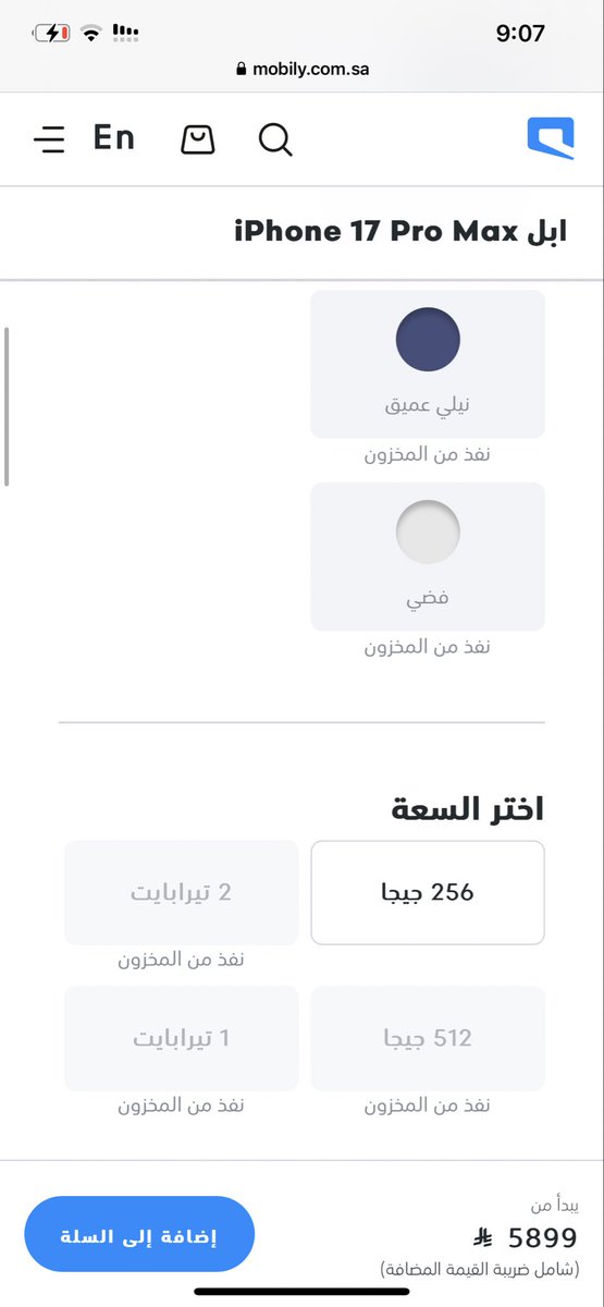 FSobaie's tweet photo. @Mobily1100 يـا STC اعطوهم شوية من أجهزتكم لهم 23 يوم بدون أجهزة مامعهم فلوس 😂😂🤣 @Mobily  @stc_ksa @stccare_ksa https://t.co/JYl0OHYMHY