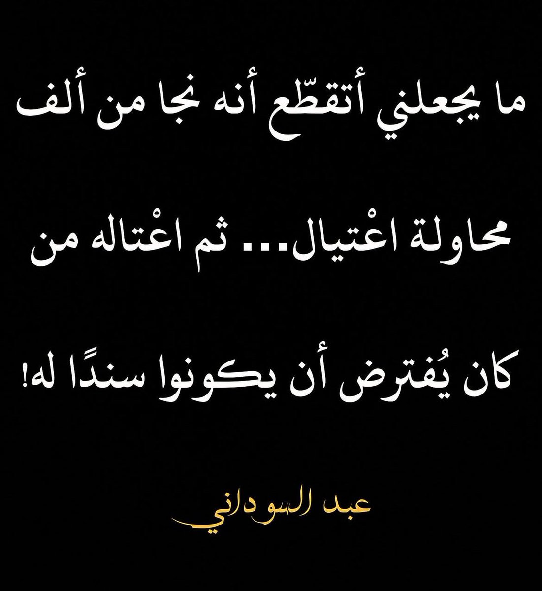 xa7i1's tweet photo. 💔 https://t.co/Q5cG87rAbk