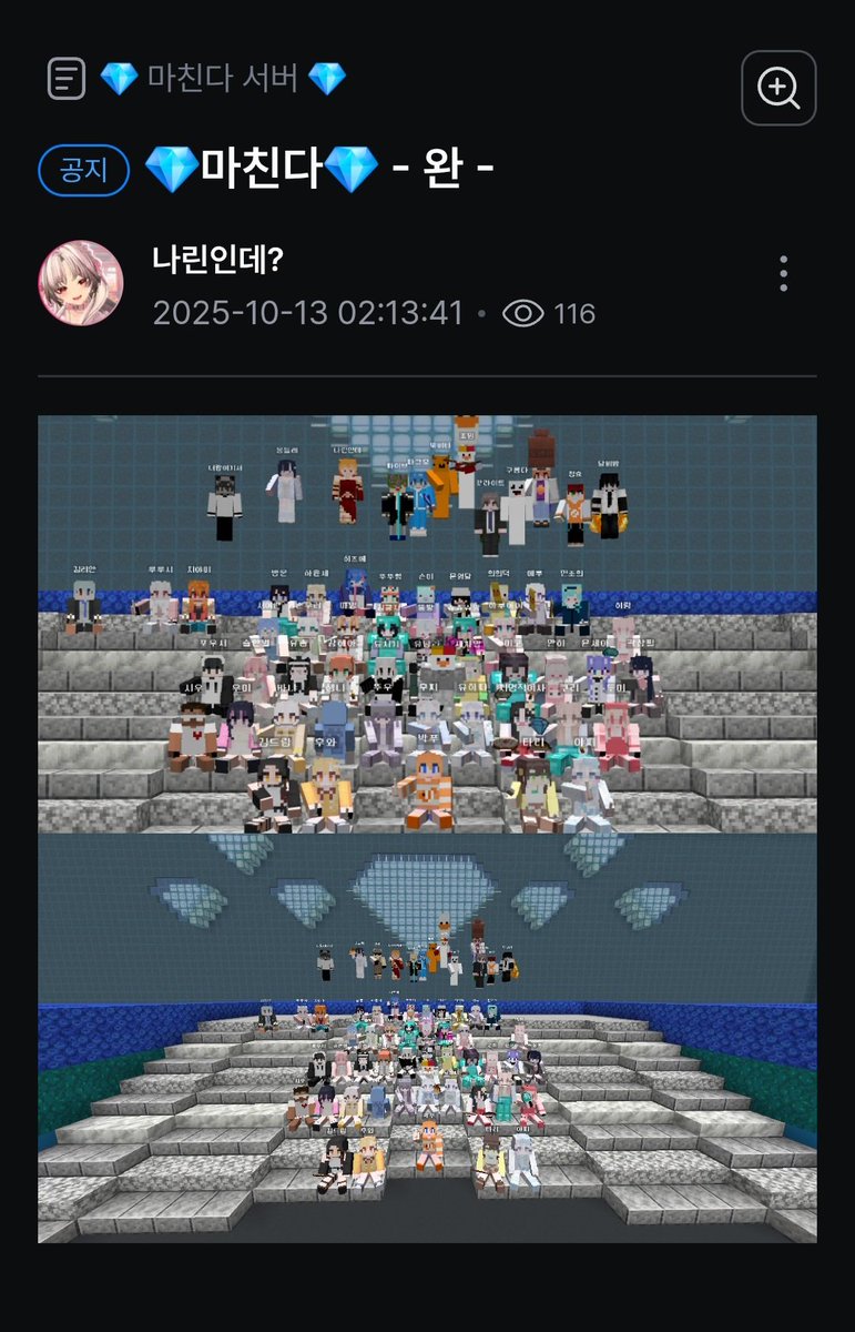 narin0603's tweet photo. 💎 마친다 💎 - 완 -

다이아보다 빛나는 모든 분들과 함께할 수 있어서, 더 없이 영광이었습니다.
감사합니다!

#마친다 https://t.co/mgDUHWtsXa