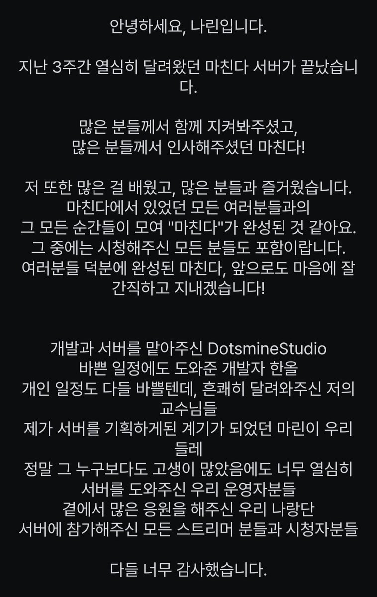 narin0603's tweet photo. 💎 마친다 💎 - 완 -

다이아보다 빛나는 모든 분들과 함께할 수 있어서, 더 없이 영광이었습니다.
감사합니다!

#마친다 https://t.co/mgDUHWtsXa