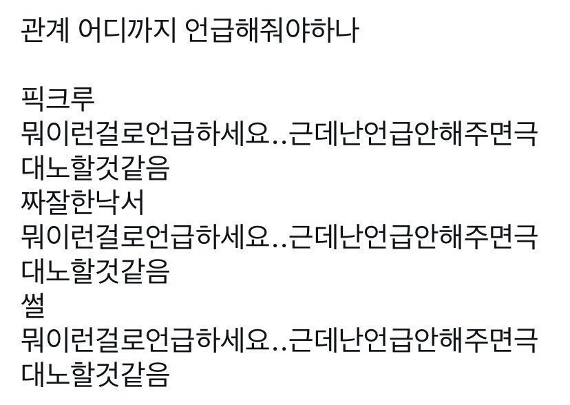 understand115's tweet photo. https://t.co/aoQ2PIWMJ8