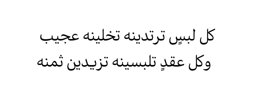 NASSER S. ALHMMASH (@qaqe1111) on Twitter photo 