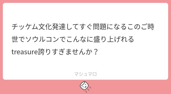 本当に最高　誇り　もっと本国で広まれ〜❗️