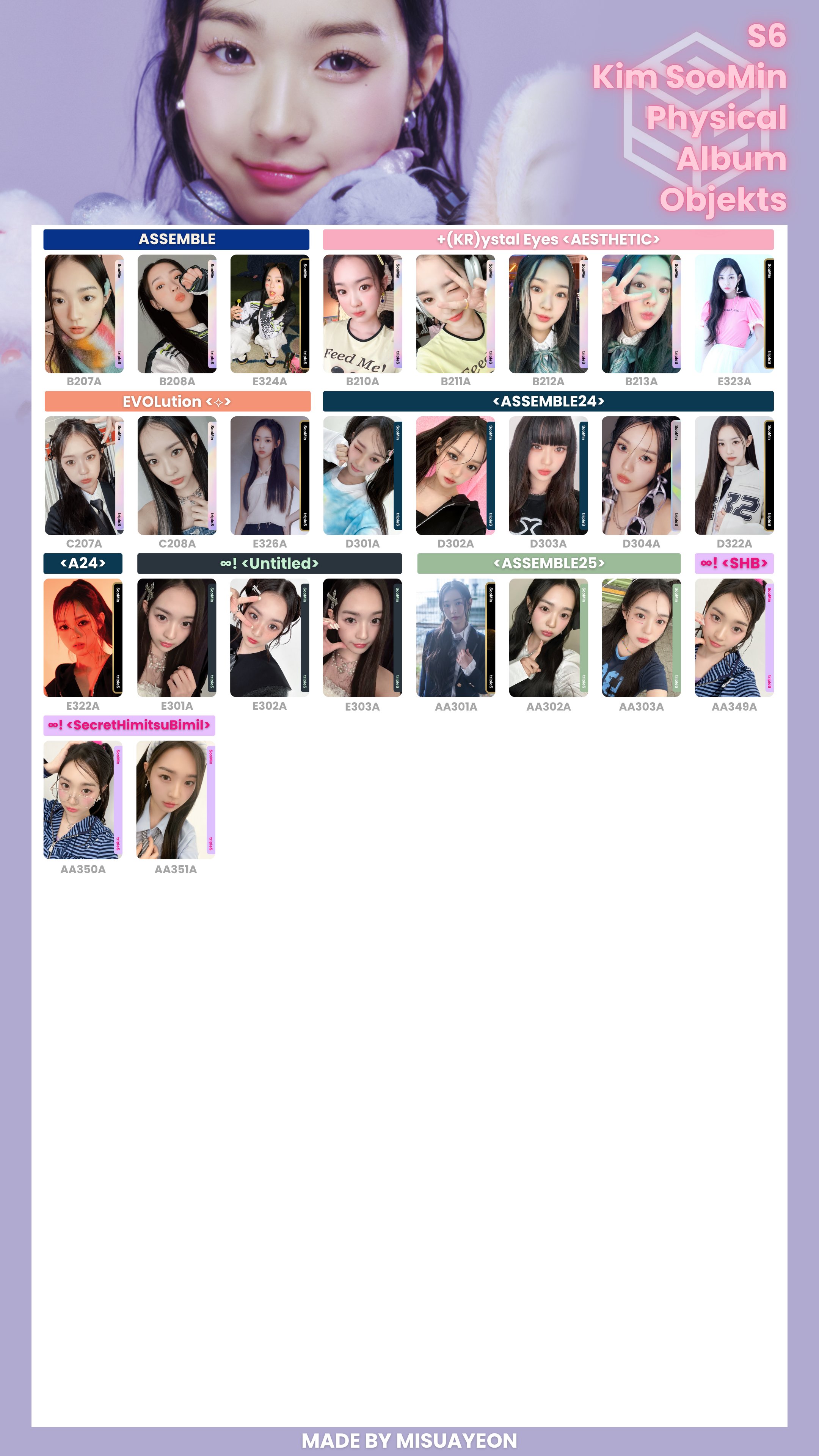 tripleS スミン objekt ポストカード 特典等 まとめ tripleS スミン objekt ポストカード 特典等 まとめ 初版特製