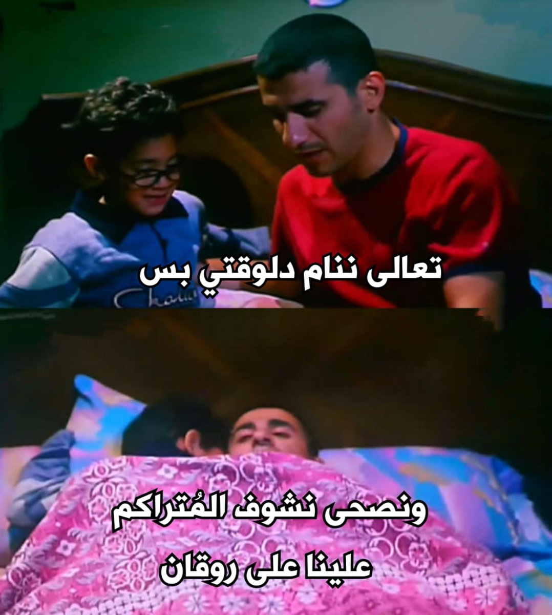 i meme it (@egymeme11) on Twitter photo 