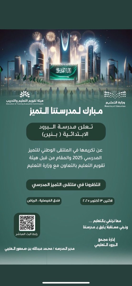 أخبار البرود tweet media