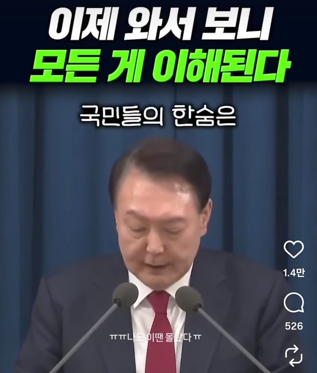 이재명은 자신을 위해서 나라를 버렸고 윤통은 나라를 위해서 자신을 버렸다.