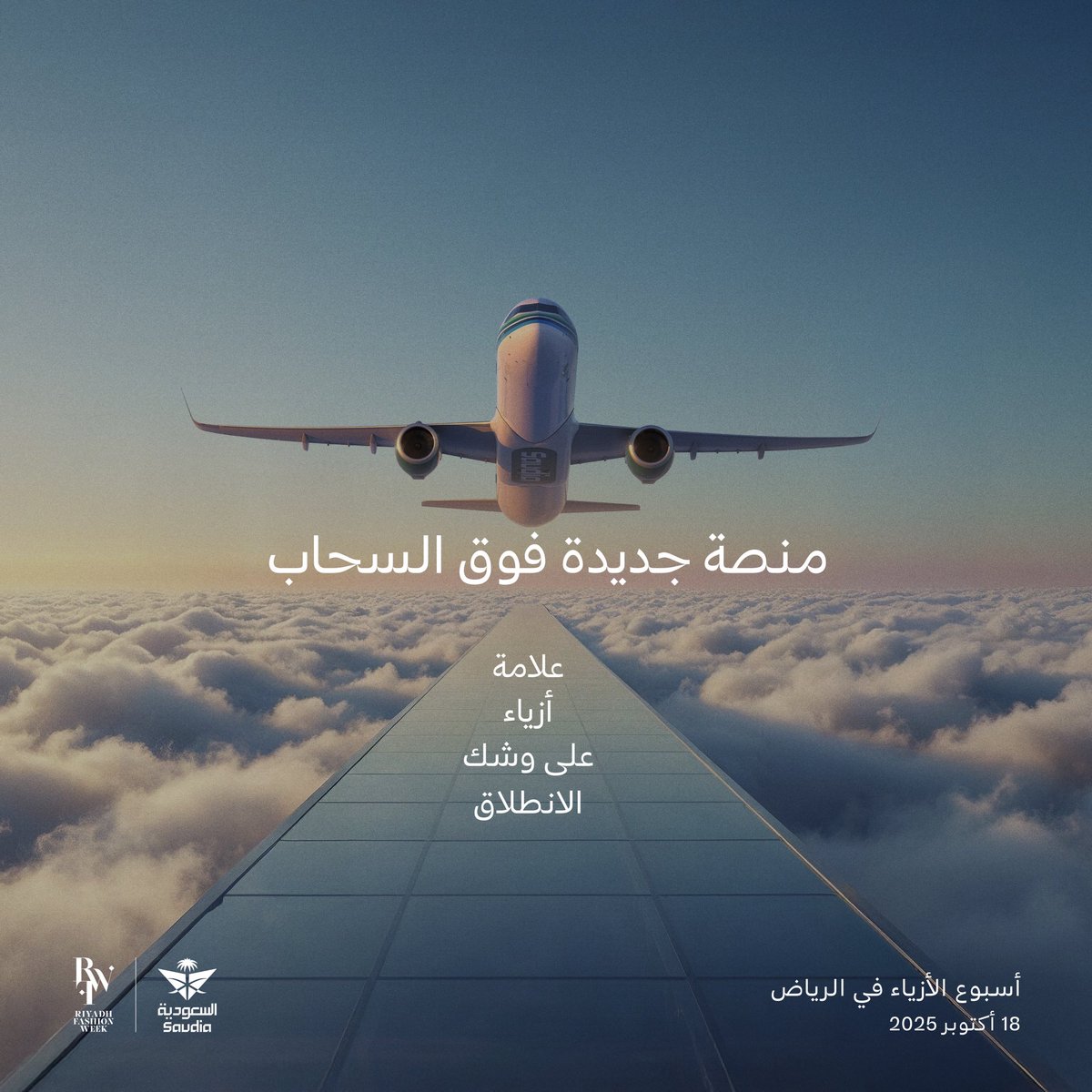 السعودية tweet media