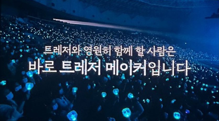 트사맥됨
앞으로 트레저 욕하는 쌉무리수년들 상대 안함