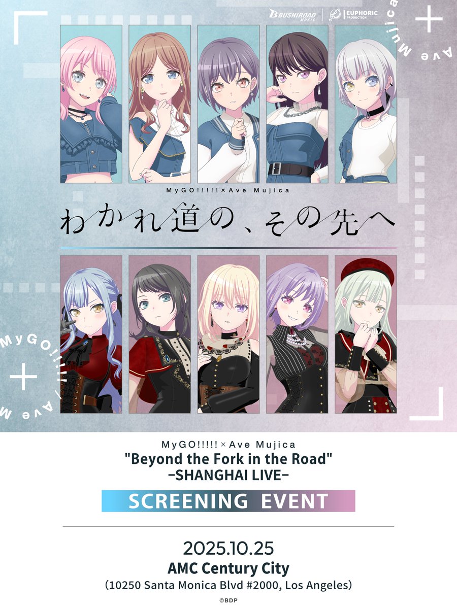 EUPD_official's tweet image. MyGO!!!!!×Ave Mujica 
&quot;Beyond the Fork in the Road&quot;「SHANGHAI LIVE」
Screening Event in Los Angeles Confirmed!

Tickets on sale 10/13 14:00 (PST)—don&apos;t miss out!
eventbrite.com/e/180458994008…

Ticket Prices:
• Single-show Ticket: $40 (excluding service fees) – includes one…
