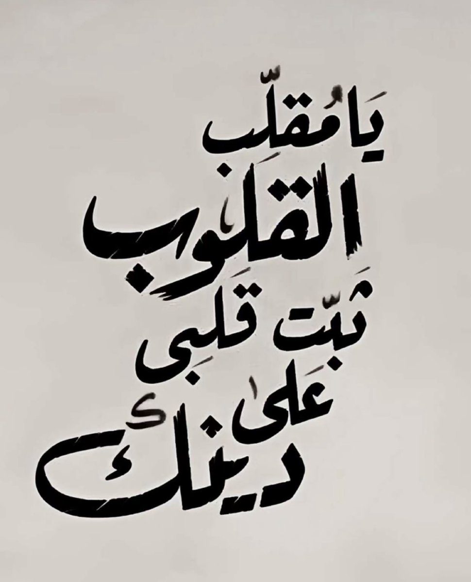 Mosa ^موسى (@o00o58) on Twitter photo 