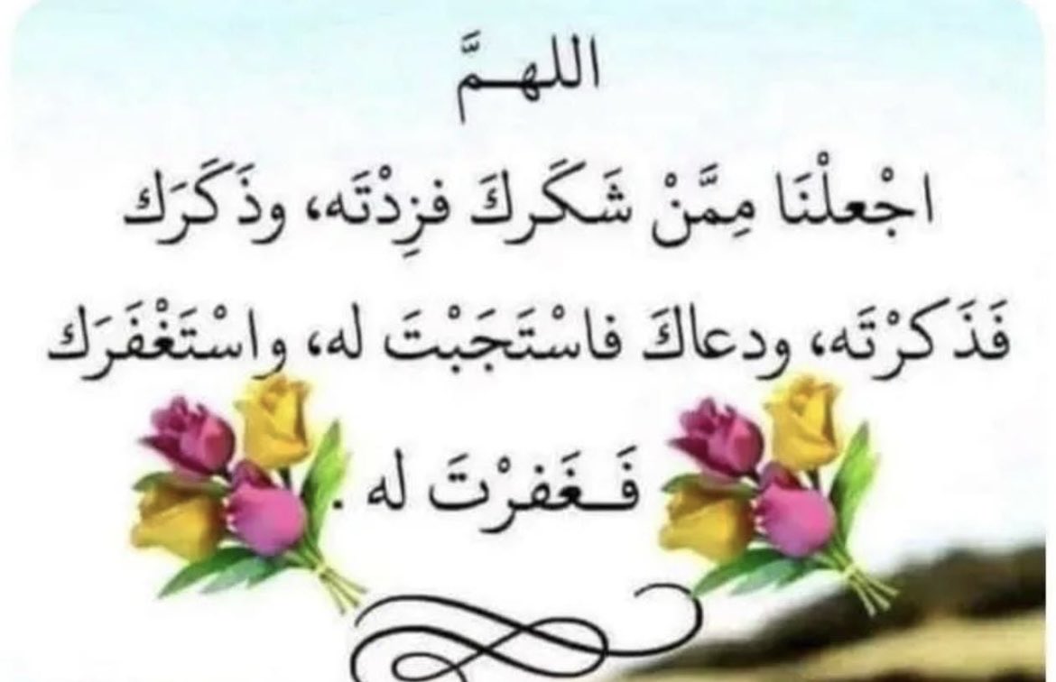 منيره-بنت عبد العزيز- السعوديه العظمى🇸🇦💚💙 tweet media