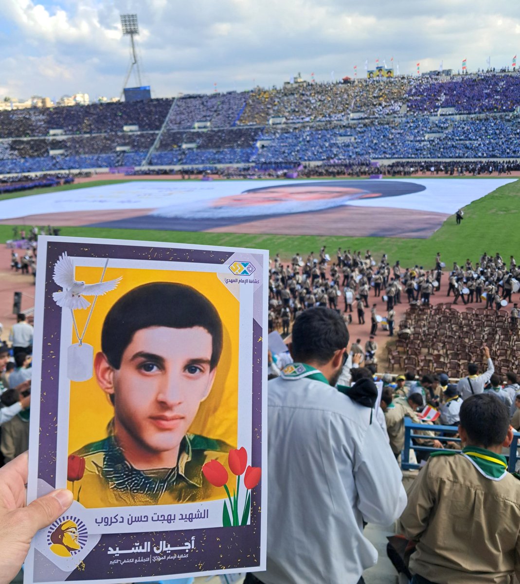doha_611's tweet photo. من الـ1987 للـ2025... وبعدك حاضر يا بيّ بكل خطوة، بكل نصر، وبكل درب من هالمسيرة والخط الوفي 🤍

 #الشهيد_بهجت_دكروب
#أجيال_السيد #التجمع_الكشفي_الكبير  بل والأكبر 🤭✌🏼 https://t.co/MzpfOeYAsz
