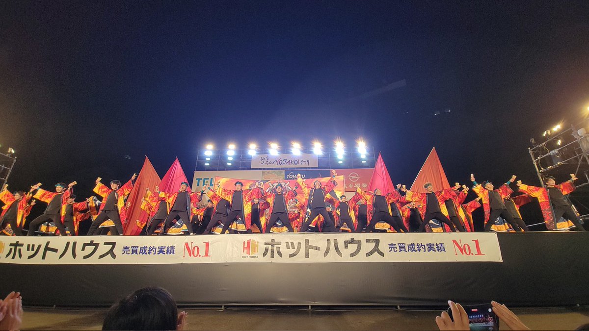 宮城県知事賞(準大賞)おめでとうございます👏🎊🎉

いやー、獲ったと思ったんだけどなぁ。。。
悔しい。非常に悔しい。
見てる側でこんなに悔しいなら演者側の悔しさは計り知れないな、と。

でも全力の熱量を最前線で浴びて幸せな時間でした🫶🏻🫶🏻🫶🏻
カッコよかった！！最高！！

#熱晴れ
#みちよさ