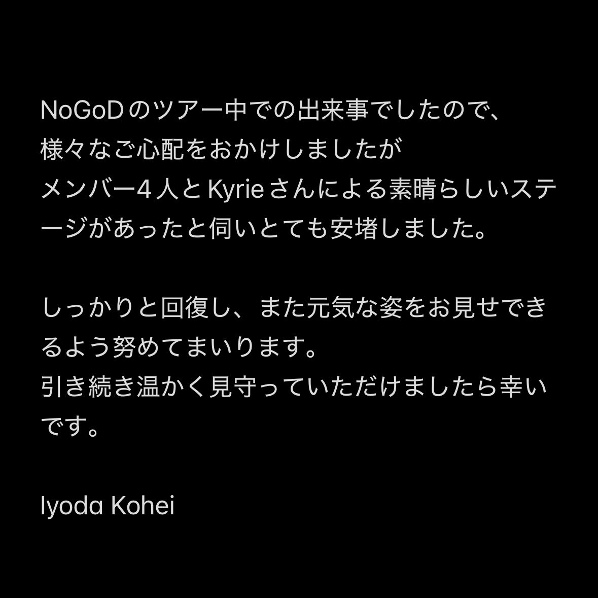 KoheiIyoda's tweet photo. https://t.co/Zs3y4fGS07