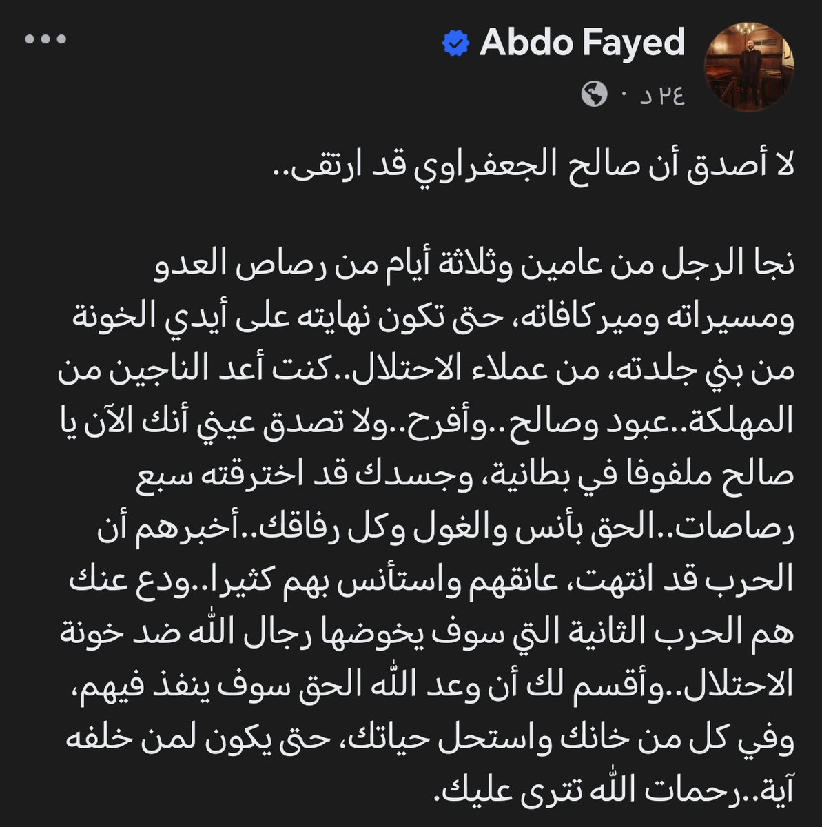 نُسَيبة (@nosaibayoussef) on Twitter photo 