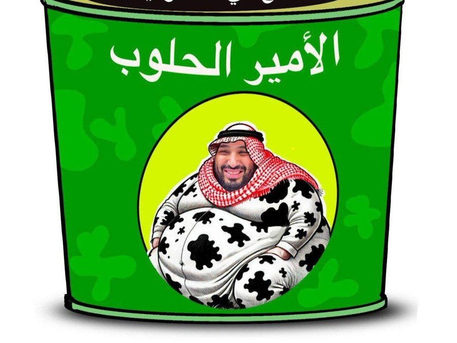 r_aljnyd's tweet image. إما يسيبو مواردنا 
والا نسفنا مواردهم

إما يجيبوا رواتبنا
والا لعنا ابايبهم

ما بانفرط بواجبنا
ولا شنجلس نبننهم

اتجهزي ياكتايبنا
نلعن ابايب ابايبهم

#محمود_الجنيد