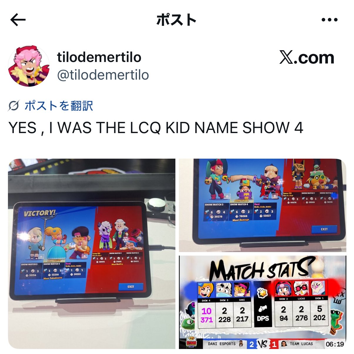 a.h ☺︎プロフ必読様 リクエスト 2点 まとめ商品 プロフ必読】様 リクエスト 2点 まとめ商品 - メルカリ