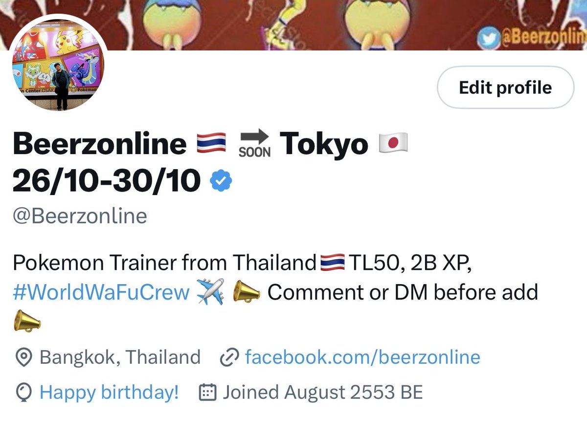 Beerzonline 🇹🇭 🔜Tokyo GoFest🇯🇵 tweet media