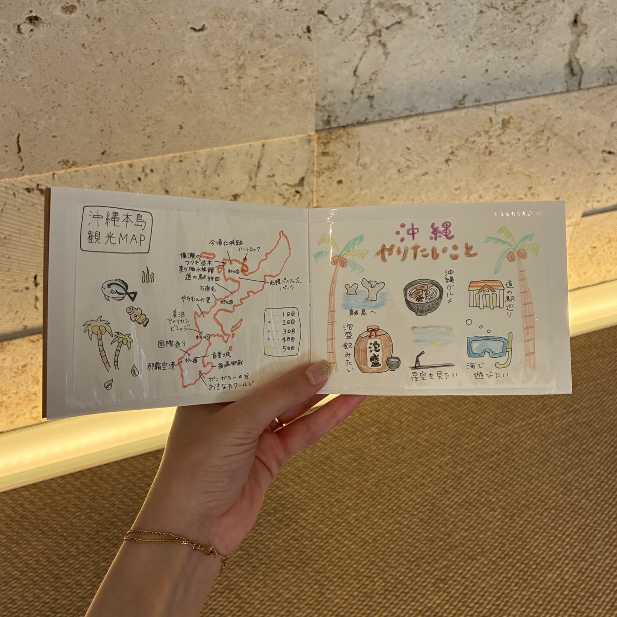 _716131's tweet photo. 手書きは愛🫰🏻🫰🏻 https://t.co/f7hx9tSTaP