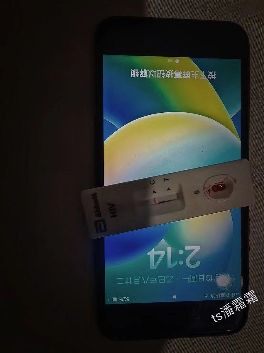 Ts打桩女王攻潘霜霜 tweet media