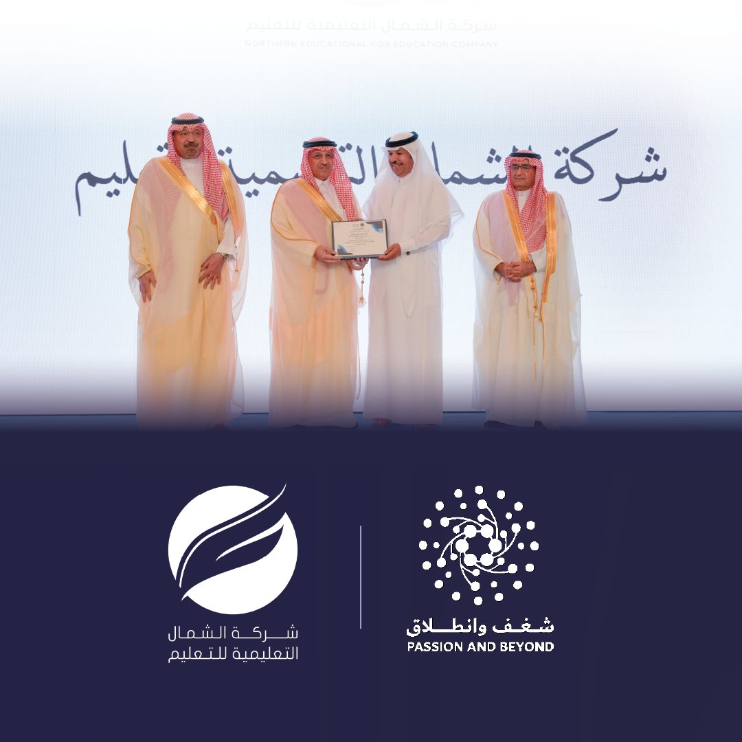 واحة الملك سلمان للعلوم King Salman Science Oasis tweet media