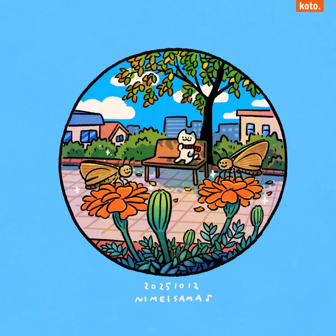 2名さま