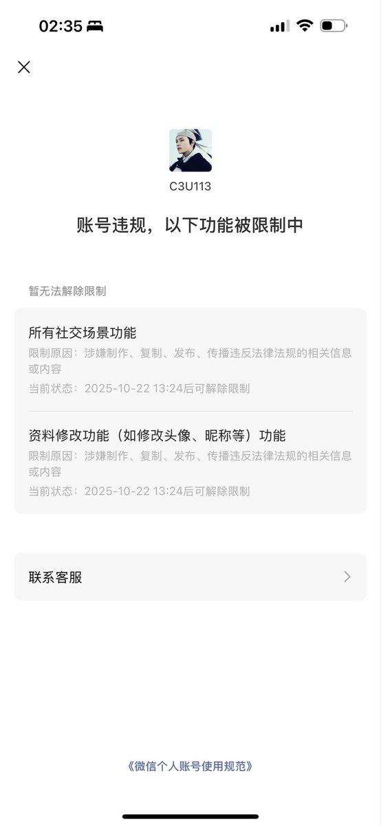 福利姬天晴ETH分享的黄推图片2 - 网红私拍内容