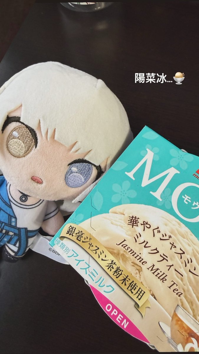 try494's tweet image. 陽菜…🍨
#バンドリ #mygo #青木陽菜